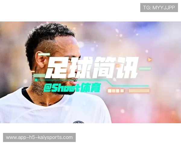 拜仁研究内马尔式闪击边路：新时代足球战术的精彩演绎