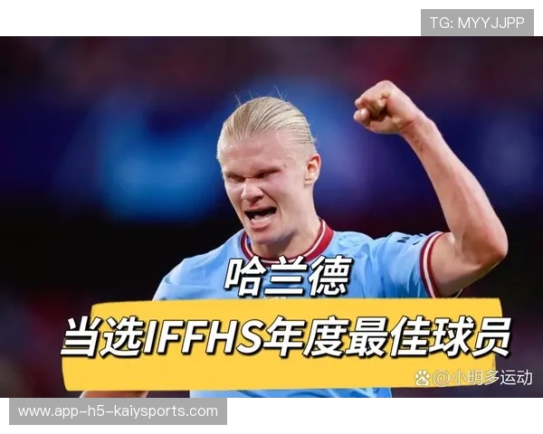 曼城研究哈兰德式双线模式：如何构建足球新格局？