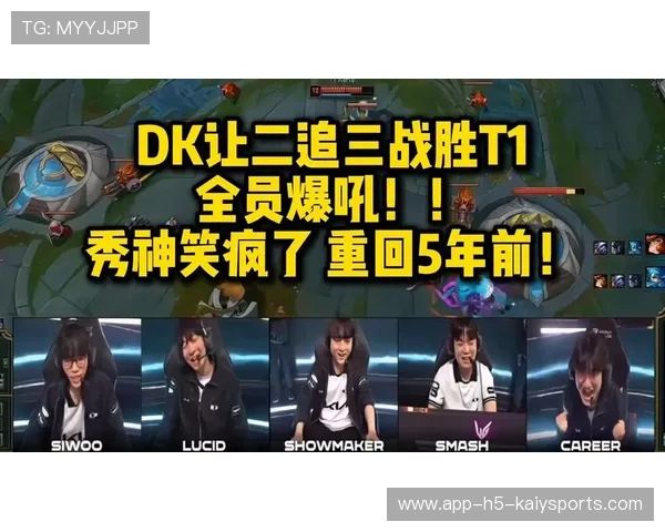 电竞史最燃团战