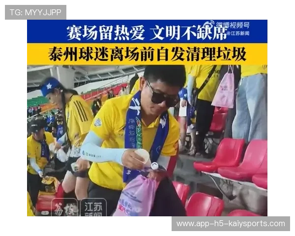 赛后清理看台时捡到的情书